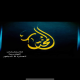 زياد