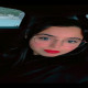 ردينة